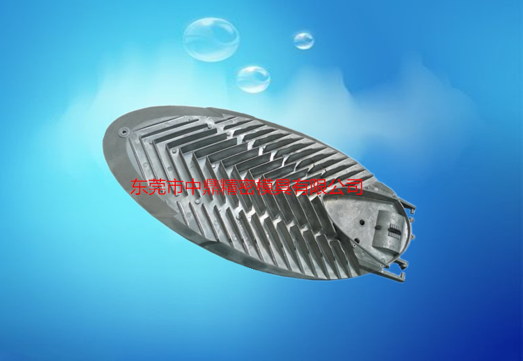 LED road lamp housing